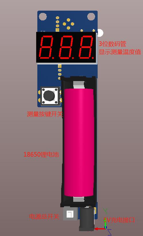 STM8的MLX90614非接触测温仪硬件项目图1