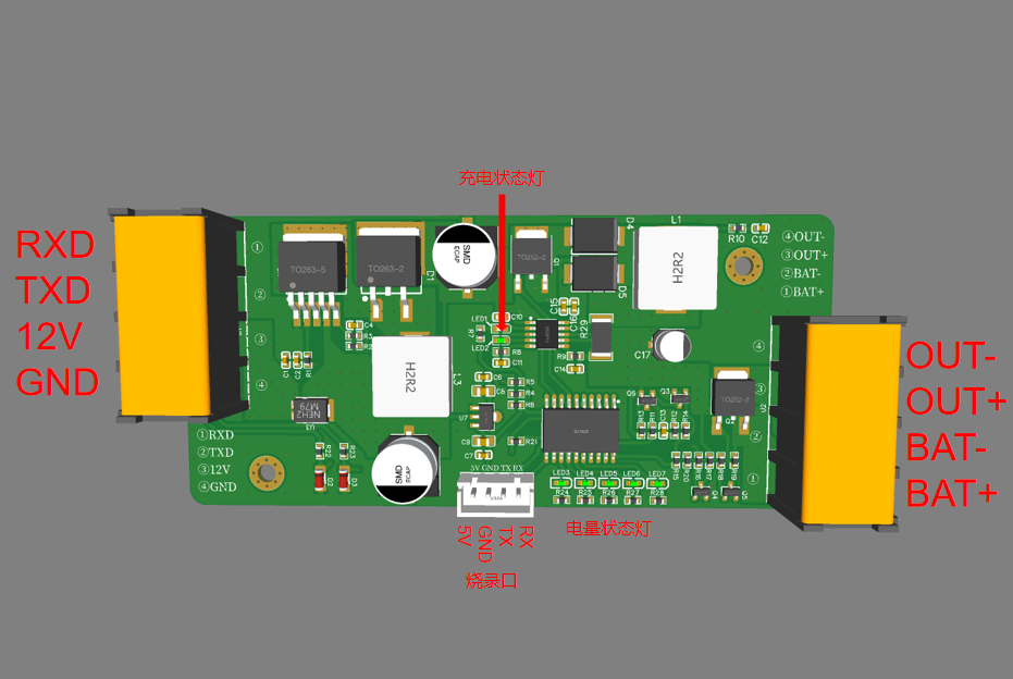 12V锂电池充电板及电量检测硬件项目图3