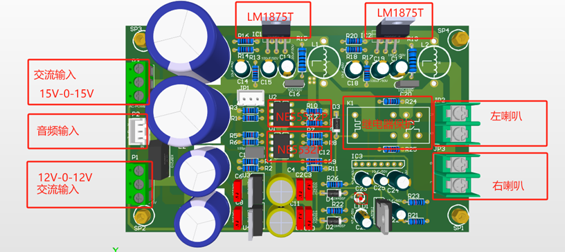 经典 LM1875 HiFi 功放音箱硬件项目图1