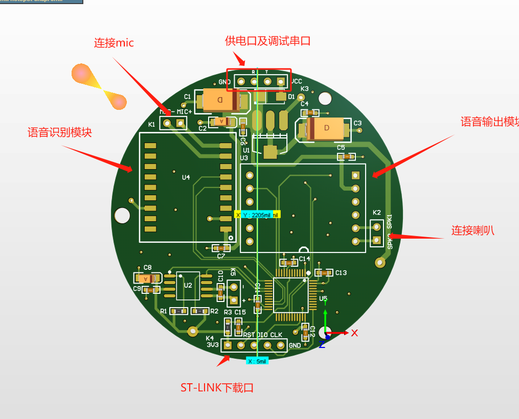 离线汽车限号报警器（带对讲）-程序开源硬件项目图1