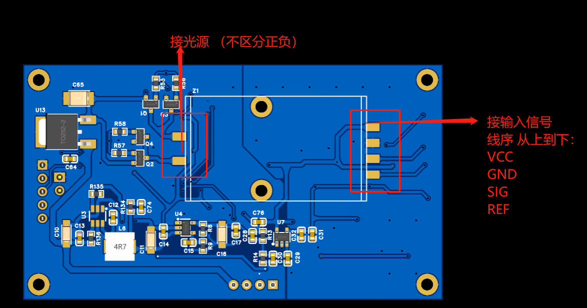 全量程红外气体传感器硬件项目图2