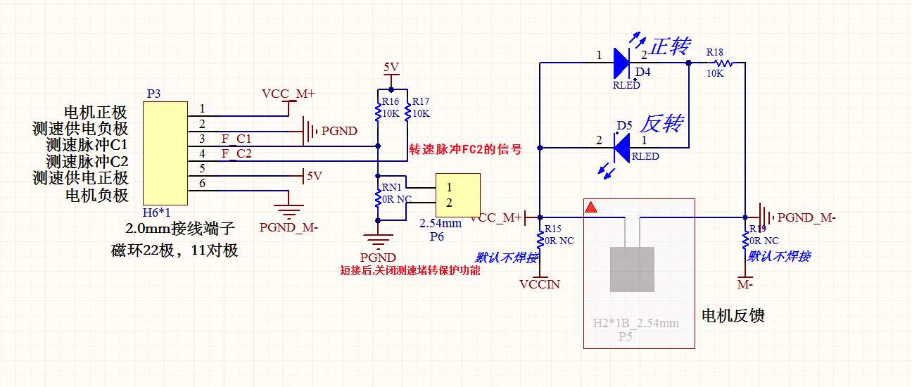 【已量产】PWM电机LED调速控制器硬件项目图26
