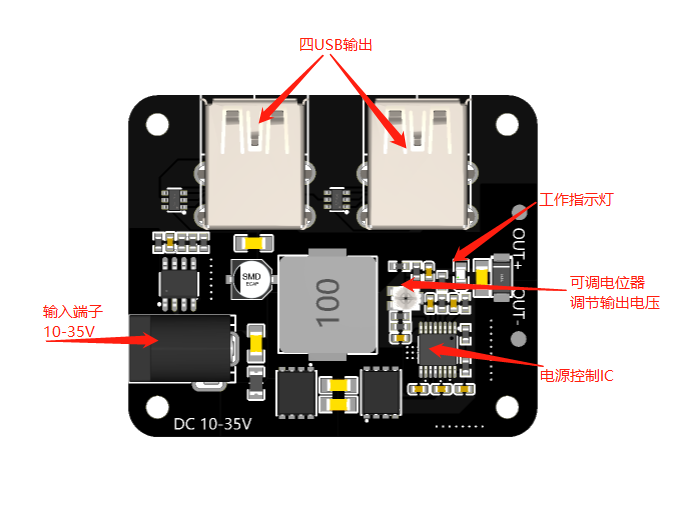 TPS40057的四路USB充电模块硬件项目图1