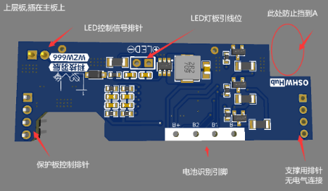 45W多协议多功能移动电源硬件项目图2