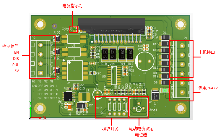 42/57步进电机驱动器TB6600硬件项目图1