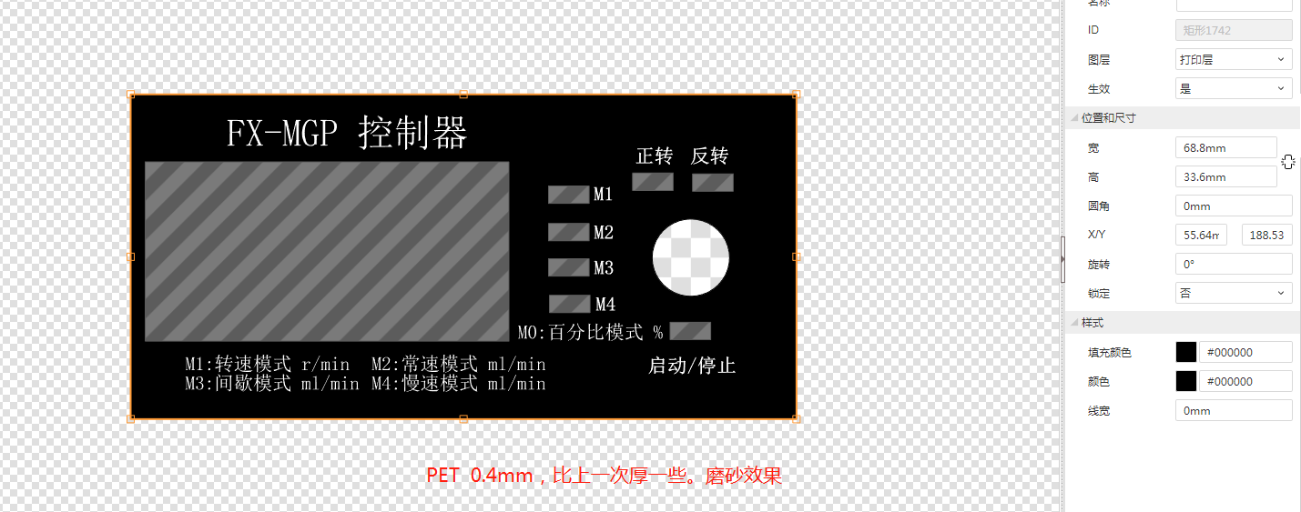 【已量产】PWM电机LED调速控制器硬件项目图28