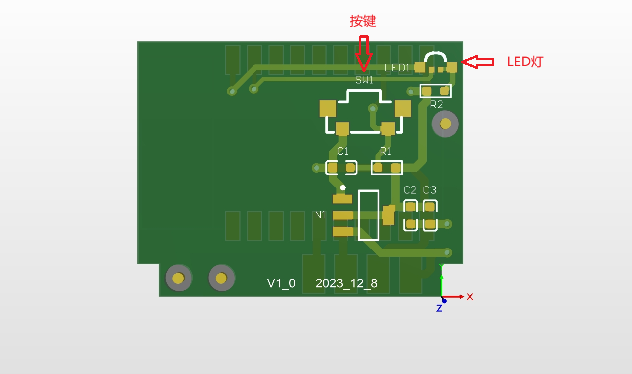 智能插座（一）控制板硬件项目图2