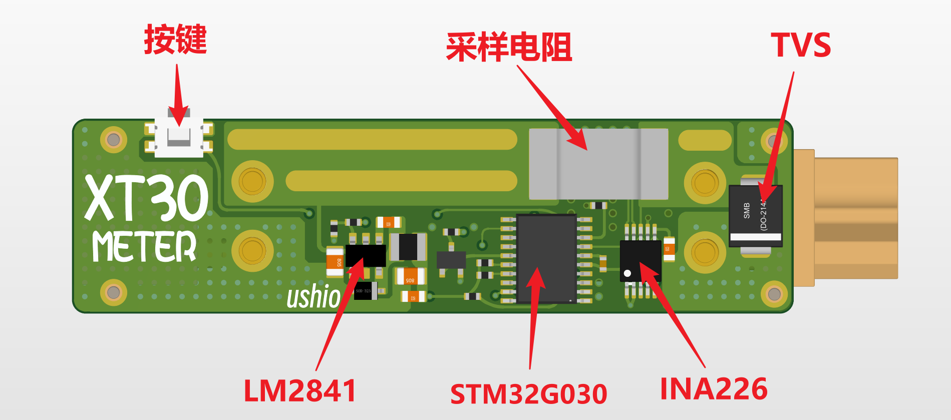 XT30彩屏电流表硬件项目图1