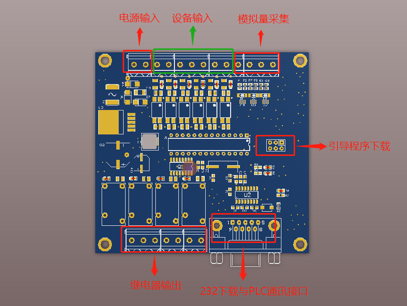 Arduino PLC硬件项目图1