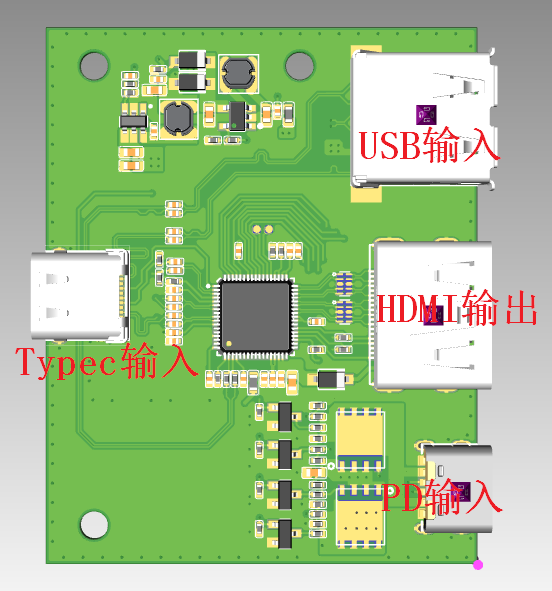 TYPEC转HDMI+PD+USB3.0硬件项目图1