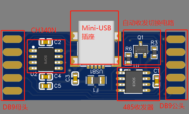 RS485总线调试模块硬件项目图2