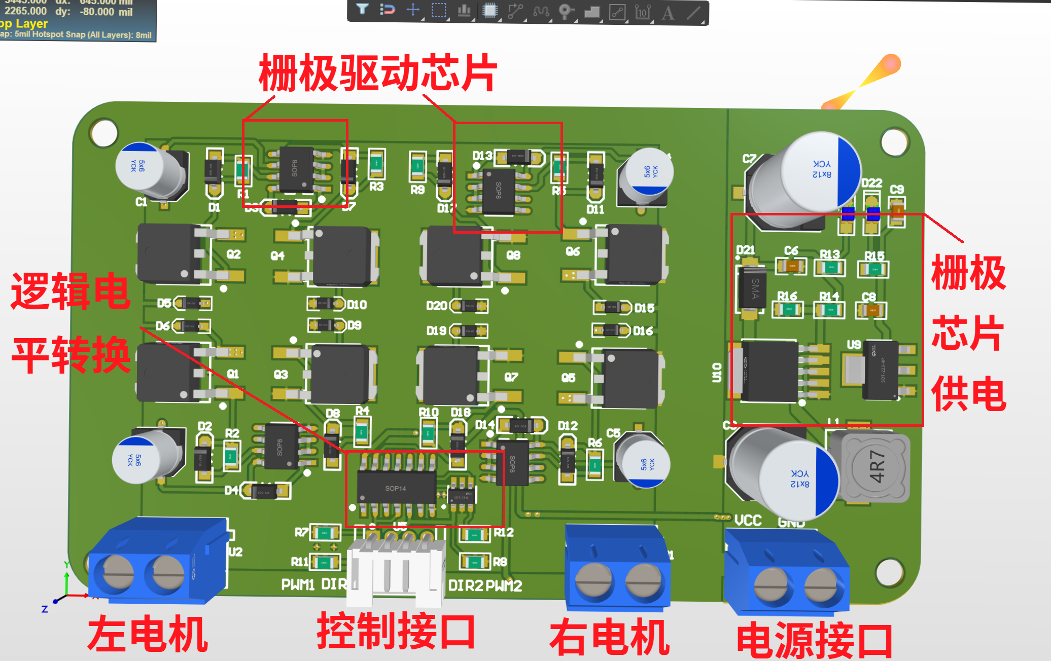 成本不到10元的双路电机驱动板硬件项目图2