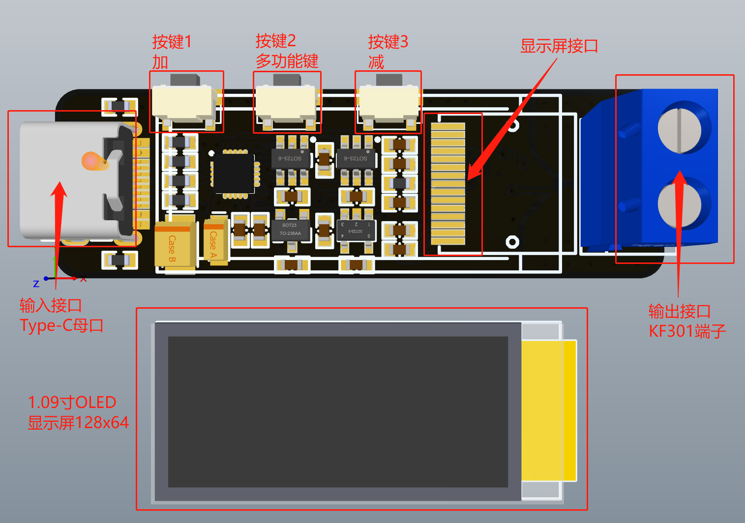 高精度数显QC3.0诱骗器硬件项目图4