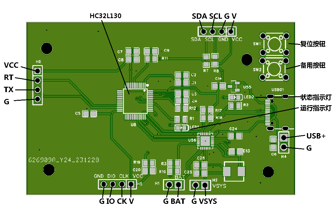 智能充电模块硬件项目图1