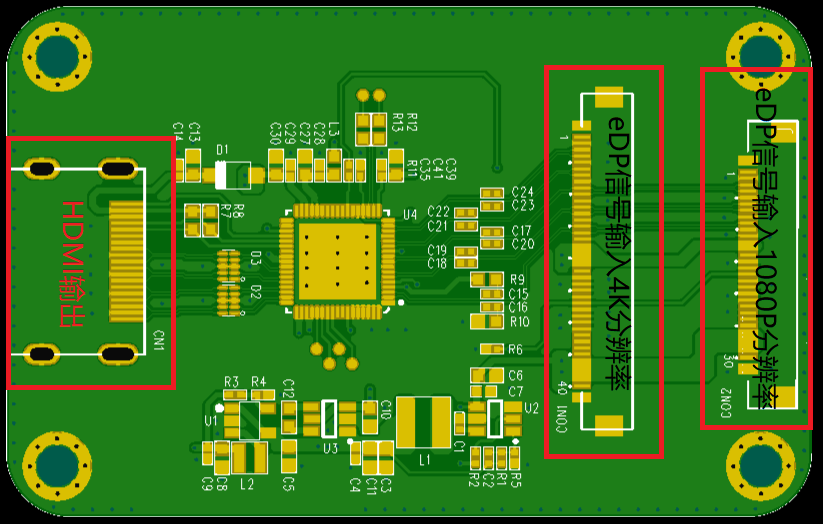 eDP转HDMI2.0信号转换器硬件项目图1