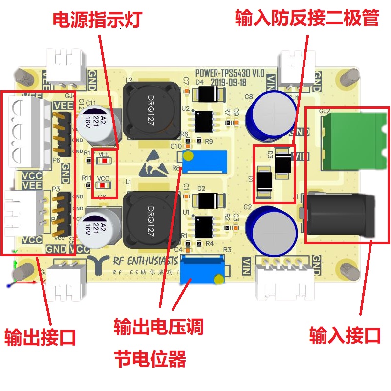 TPS5430正负双电源输出模块硬件项目图1